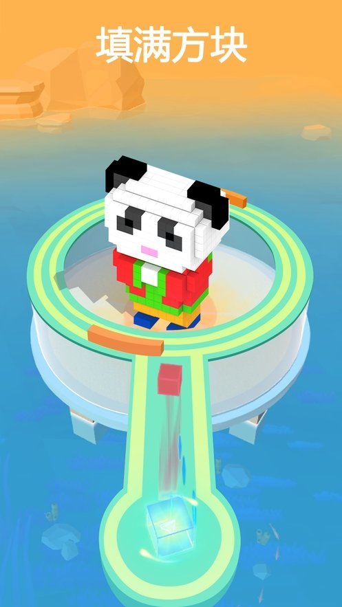 方块拼拼乐1