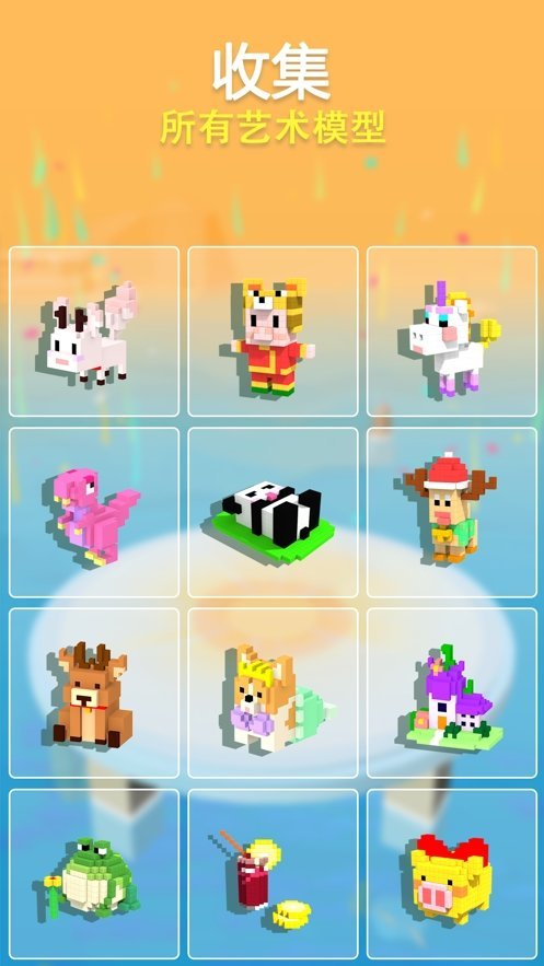 方块拼拼乐3