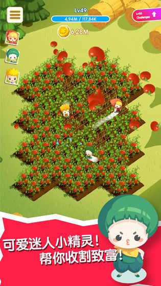 福禄农夫红包版2