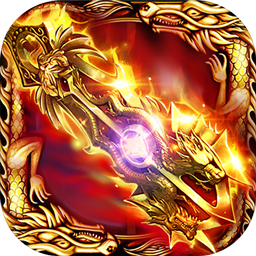 雪域龙影版本三合一