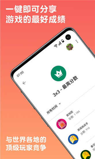 2048极限组合2