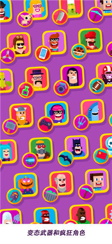 弓箭手们吃鸡了0