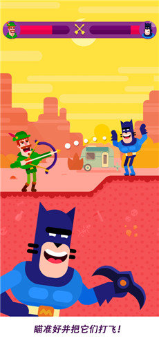 弓箭手们吃鸡了1