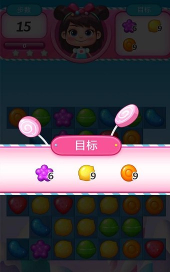 海洋消消消红包版3