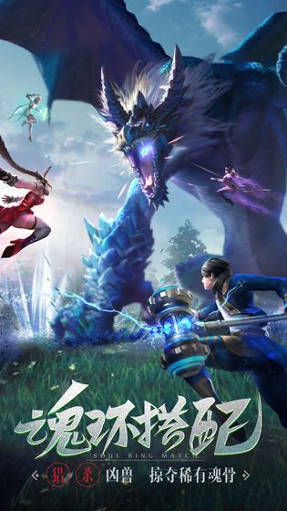 斗罗大陆轩辕大陆最新版0