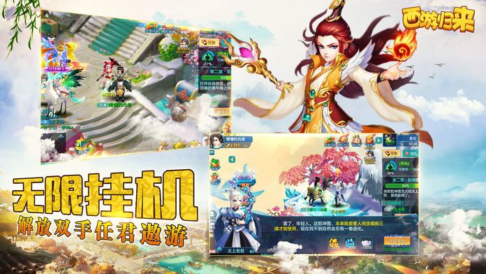 金鱼电竞西游归来H53