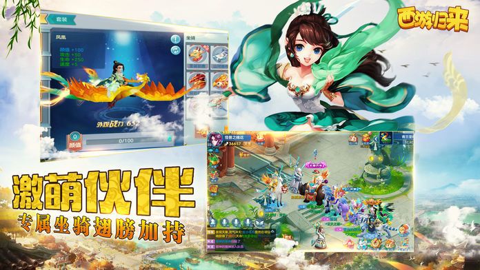 金鱼电竞西游归来H55