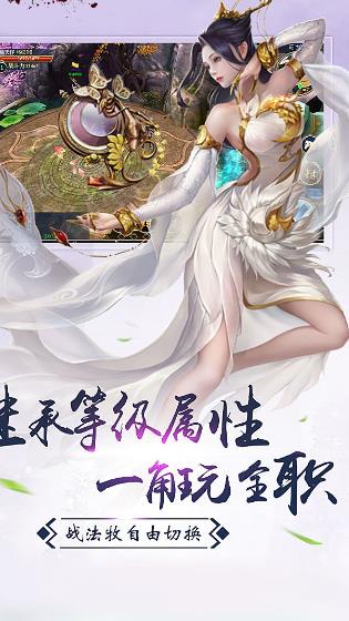 我在江湖之枕上仙3