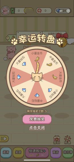 守卫萌宠红包版2