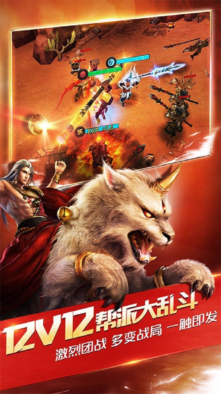 封神再临捉妖录1