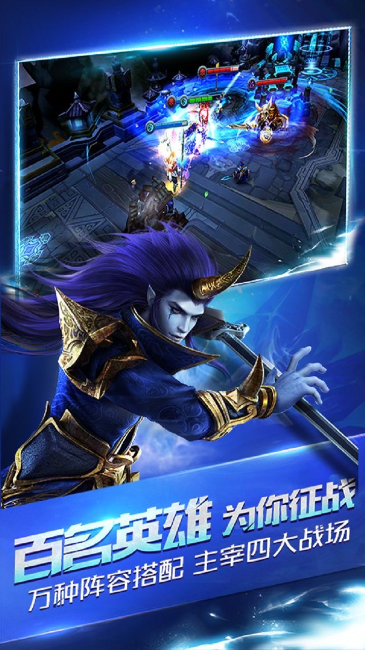 封神再临捉妖录2