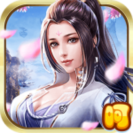 诛仙剑诀之异界