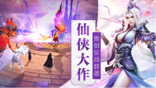 逆火苍穹之山海经妖兽3