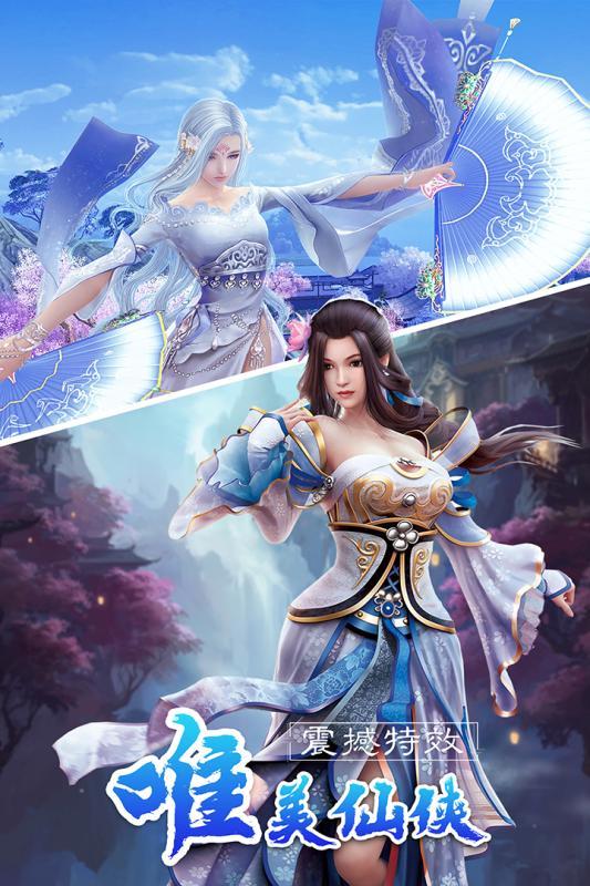 山海经九州异闻录1