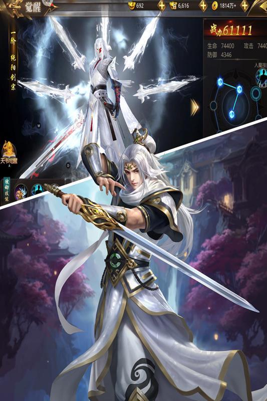 山海经九州异闻录3