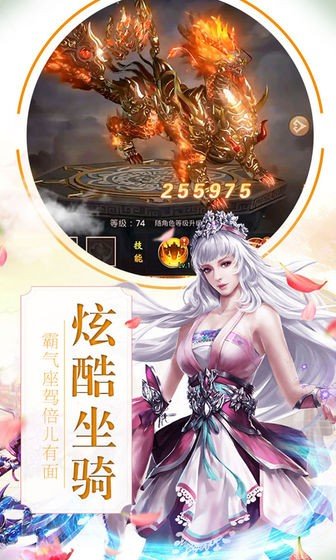 封仙纪之无上仙尊1