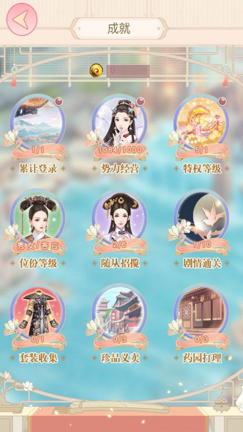 云中谁寄锦书来1