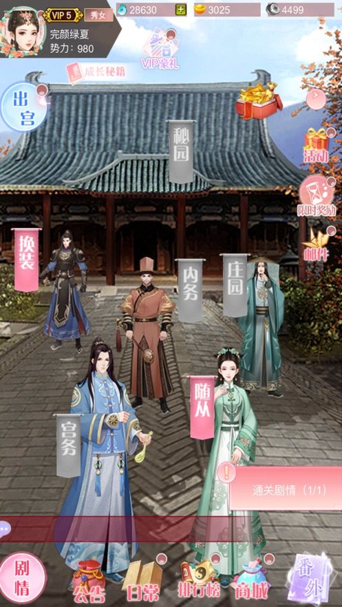 云中谁寄锦书来3