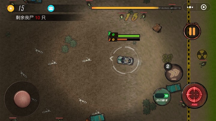 生化飞车3朋克引擎1