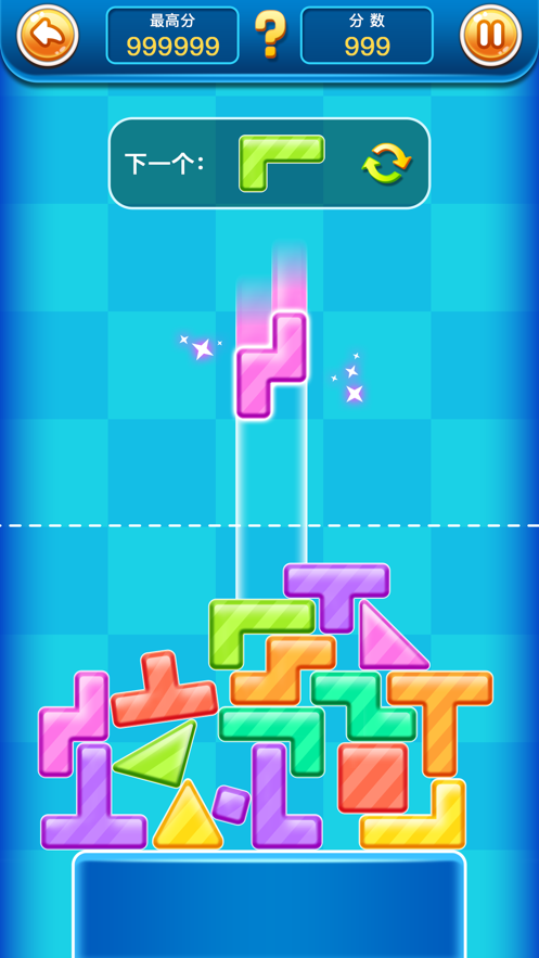 欢乐叠叠高红包版1