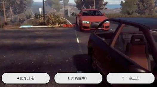 出狱网红模拟器最新版3