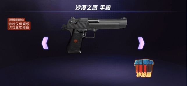 组装武器模拟重装上阵0