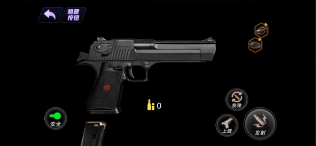 组装武器模拟重装上阵2