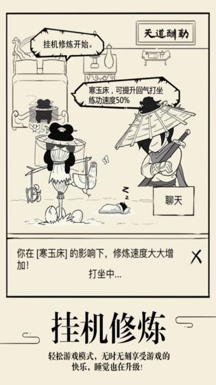 暴走英雄坛0
