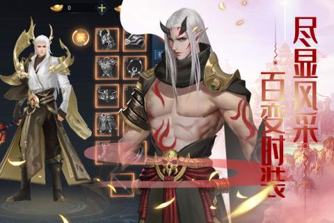 剑舞九天之山海经传说0