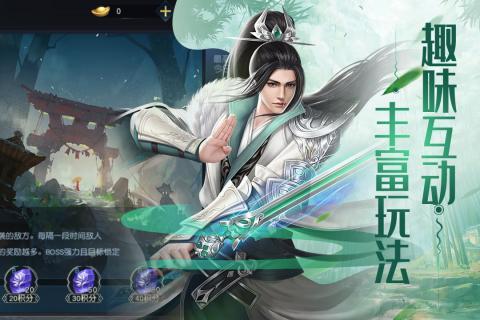 剑舞九天之山海经传说1