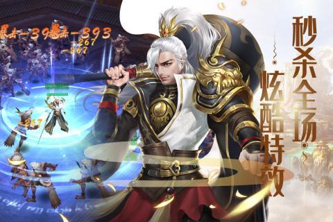 剑舞九天之山海经传说2