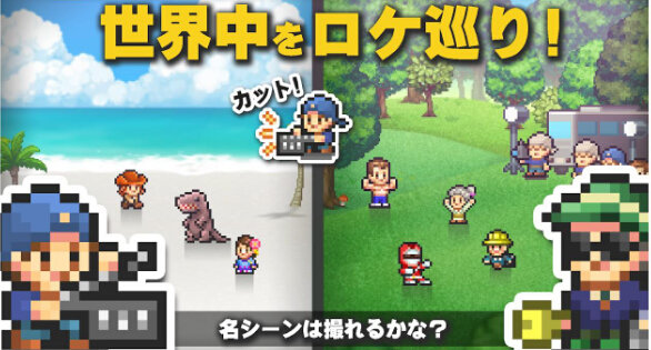 电影工作室物语2