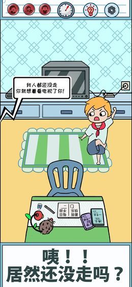 暑假是不可能写作业的2