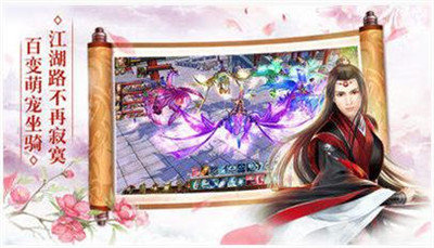 剑舞九天狂剑三服3