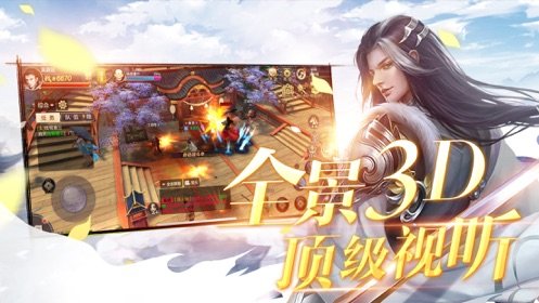 大蓝仙逆长生诀1