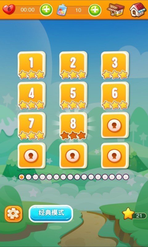 我爱消甜点红包版0