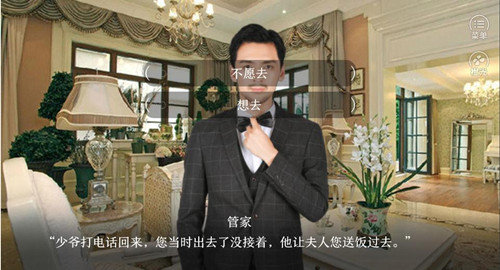 我和他离婚了橙光1