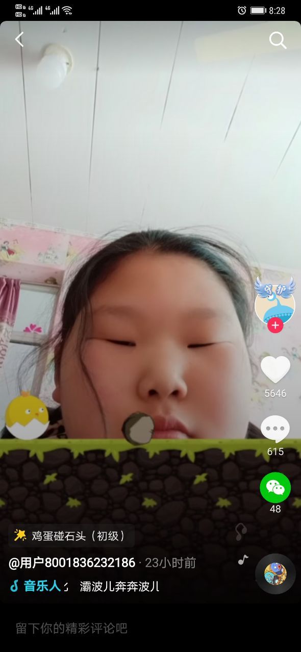 抖音小鸡跳一跳1