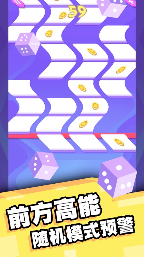 欢乐对对消红包版3