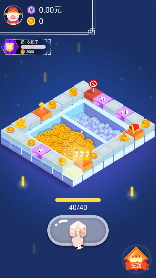 全民转转赚领红包1