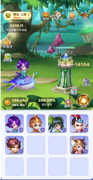 天天王者合成红包版1