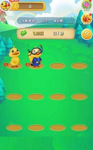 天天小萌鸭红包版1