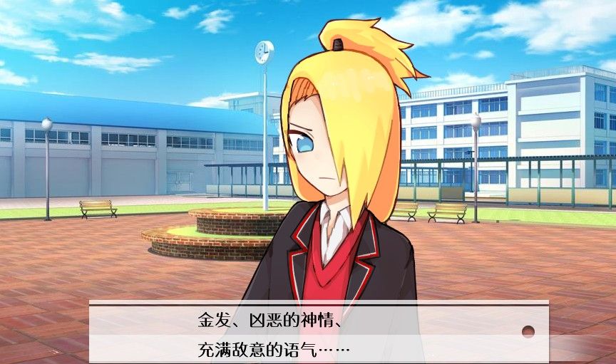 火影剑咒之歌晓线3