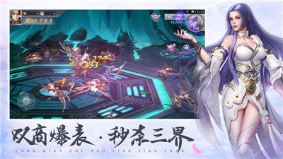 斗破苍穹之鸿蒙决2