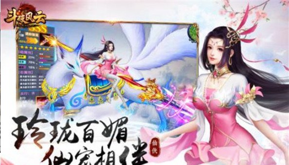 斗破风云之玲珑剑尊1