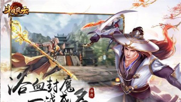 斗破风云之玲珑剑尊2