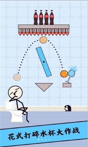 画个火柴人解密2