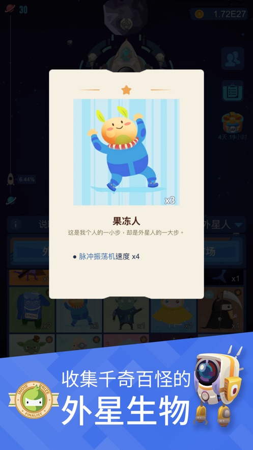 星际移民探索星际2