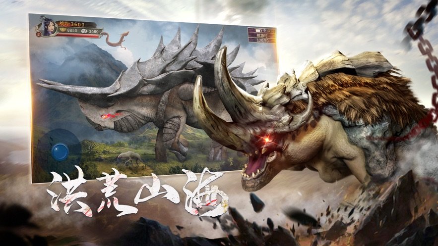 山海经灵剑降临1