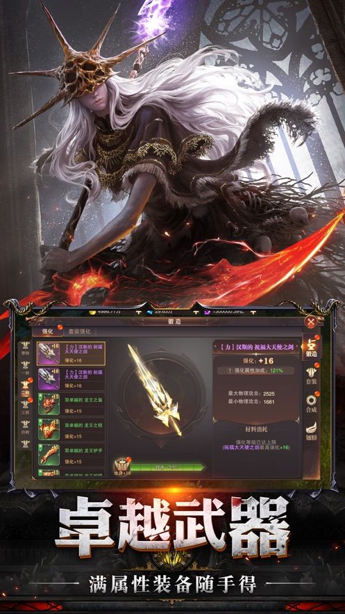 怨灵骑士最新版2